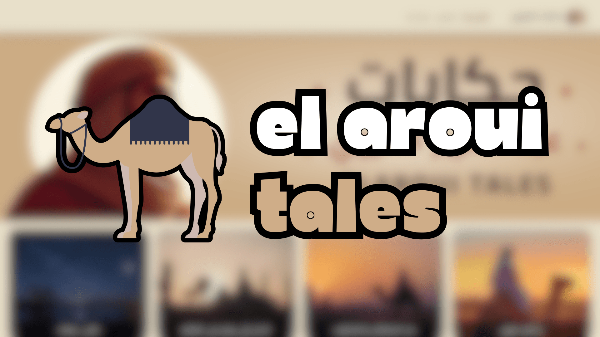 Elaroui Tales