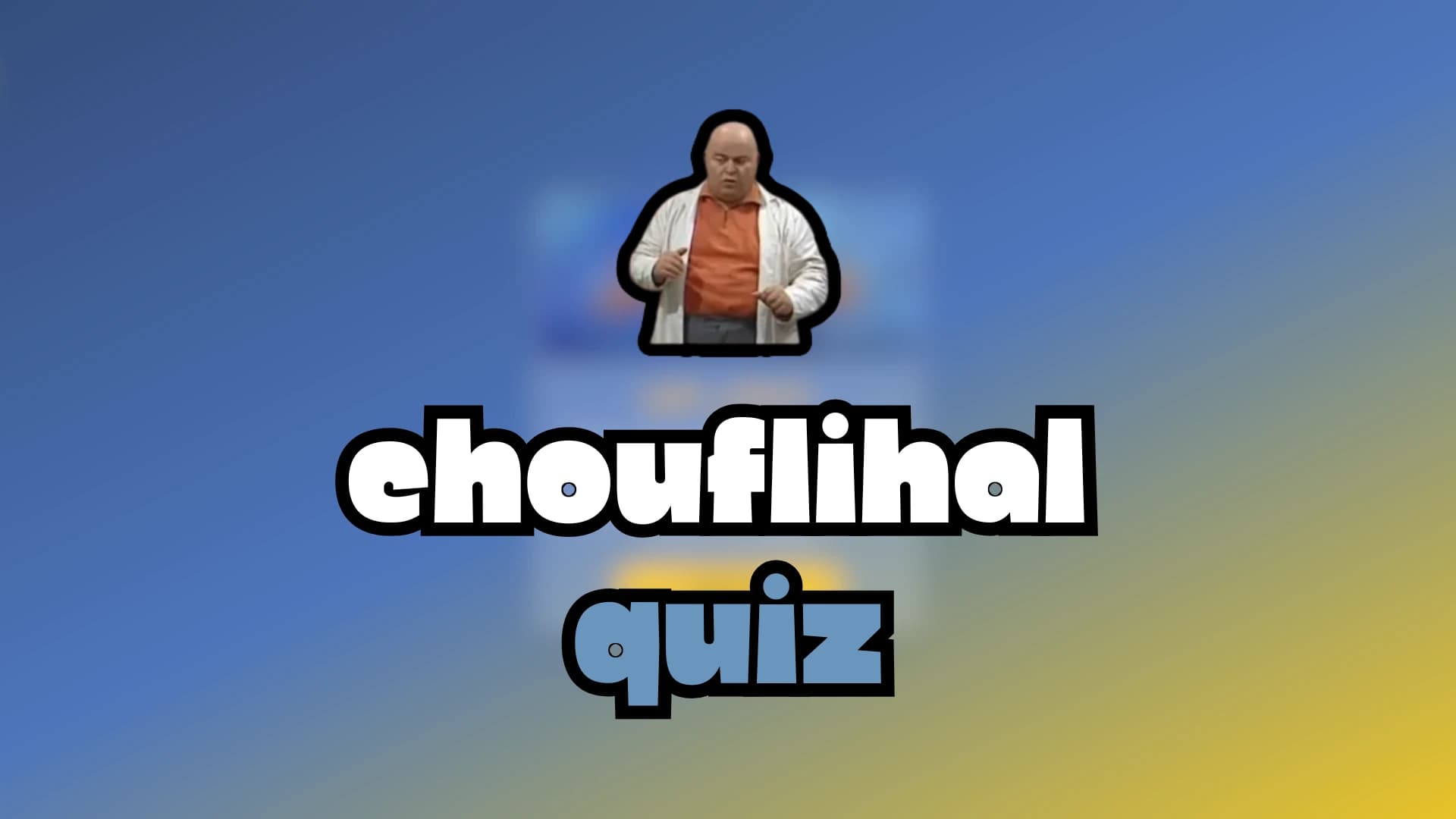 Chouflihal Quiz
