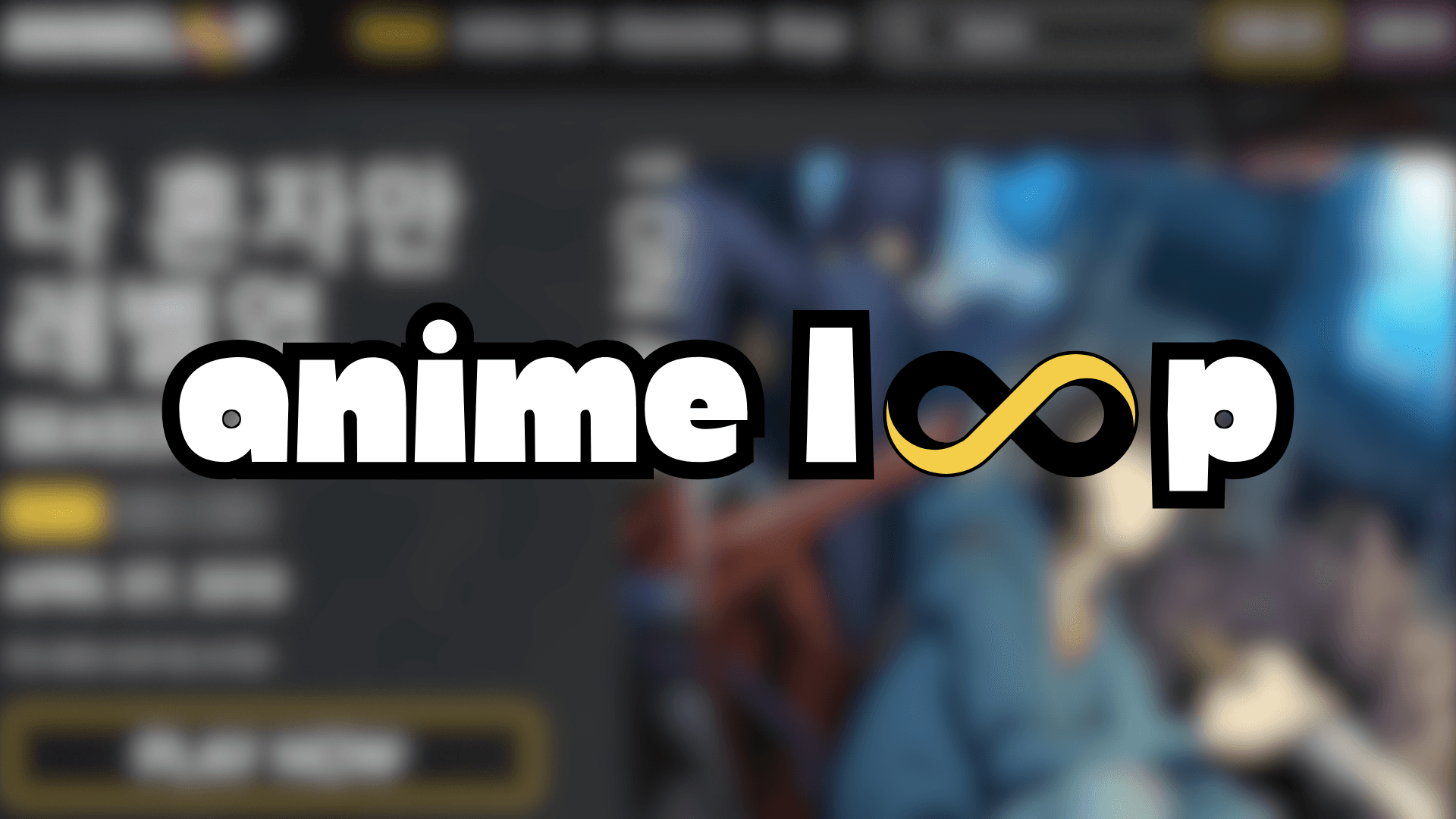 Anime Loop